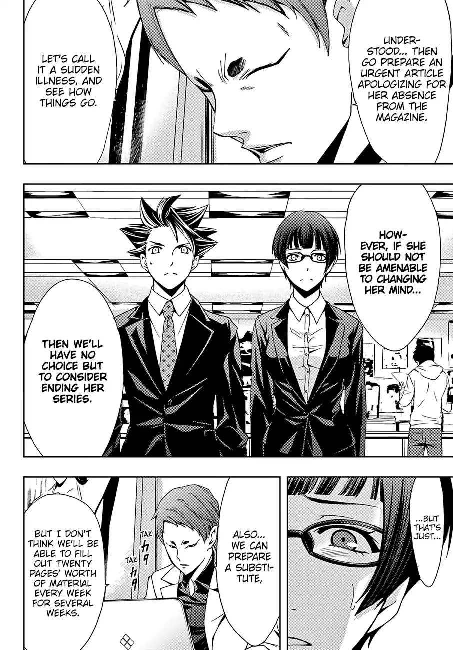 Hitman (Kouji Seo) Chapter 38 page 13 - Chapter 38: The Internet's Reactions