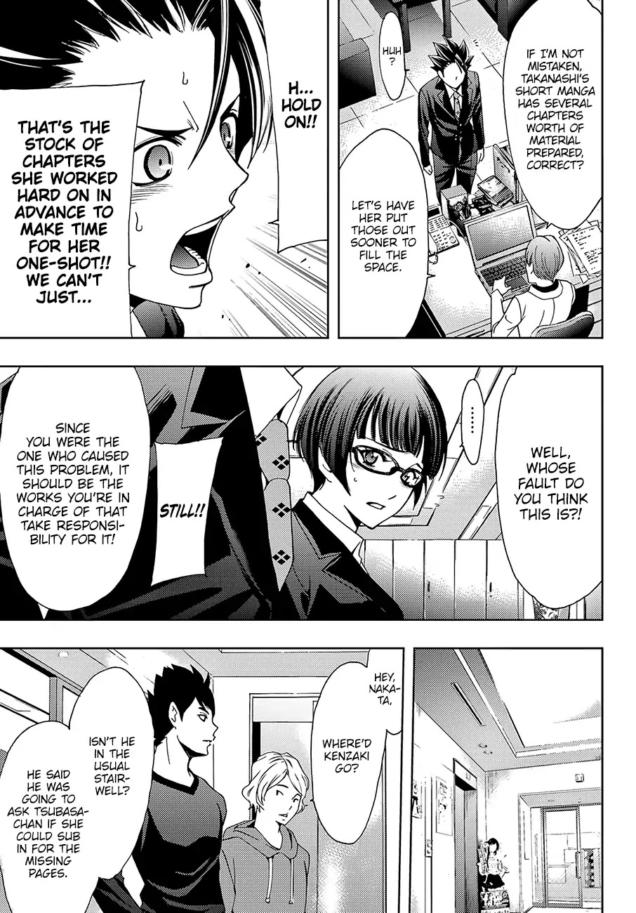 Hitman (Kouji Seo) Chapter 38 page 14 - Chapter 38: The Internet's Reactions