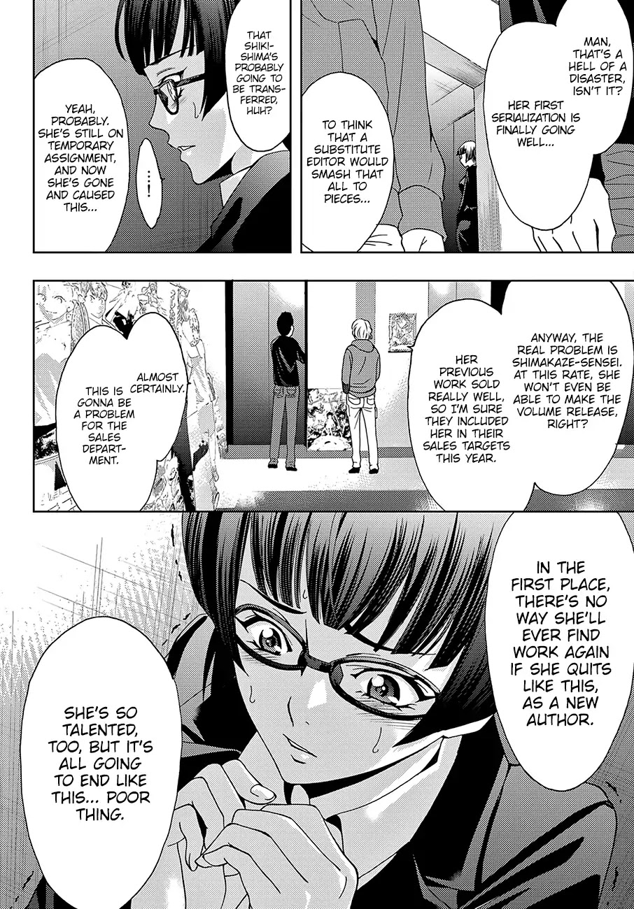Hitman (Kouji Seo) Chapter 38 page 15 - Chapter 38: The Internet's Reactions
