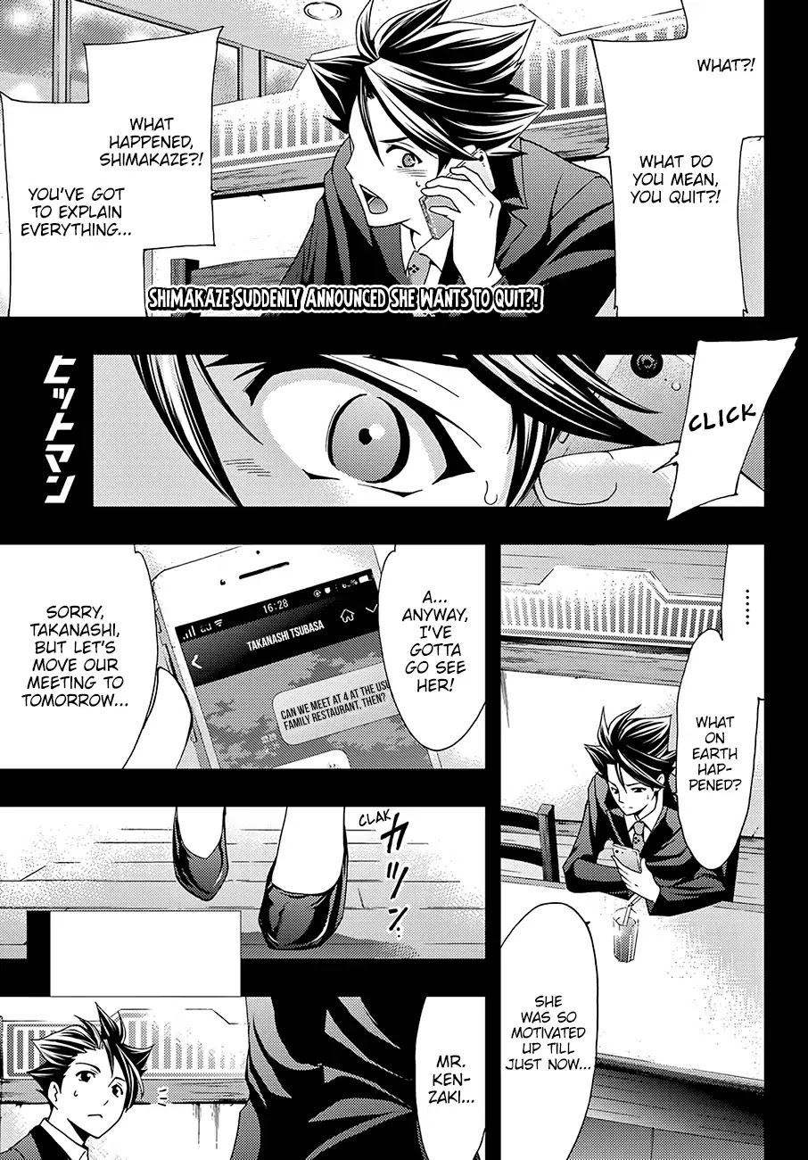 Hitman (Kouji Seo) Chapter 38 page 2 - Chapter 38: The Internet's Reactions