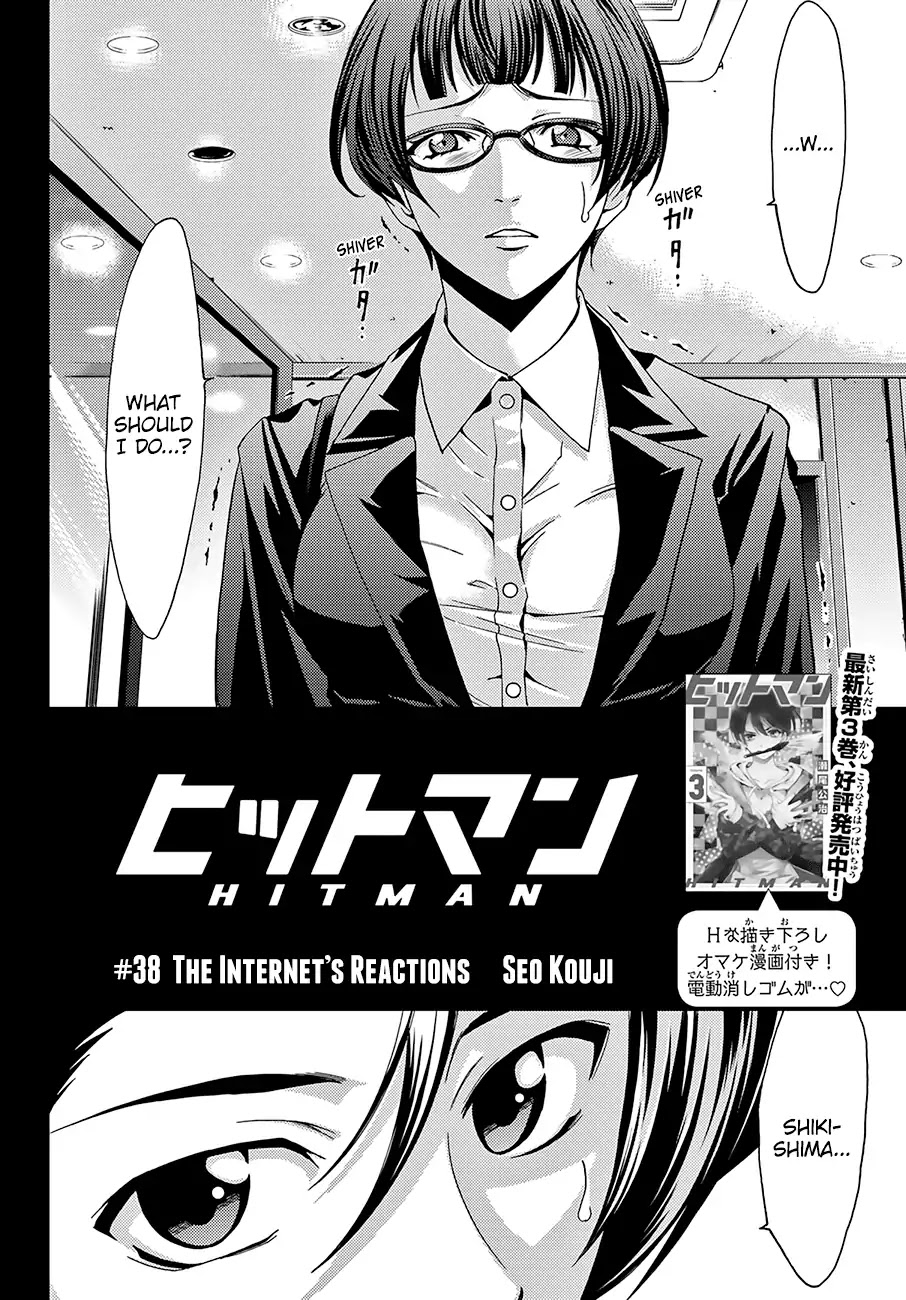 Hitman (Kouji Seo) Chapter 38 page 3 - Chapter 38: The Internet's Reactions
