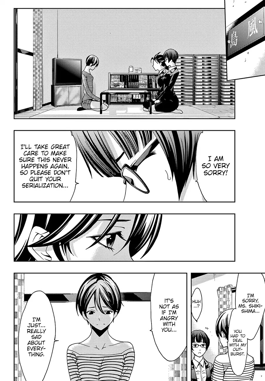 Hitman (Kouji Seo) Chapter 38 page 7 - Chapter 38: The Internet's Reactions