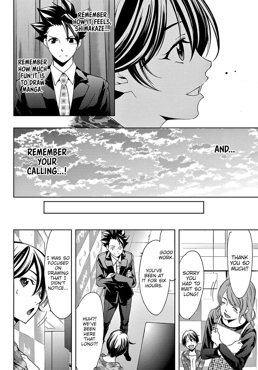Hitman (Kouji Seo) Chapter 39 page 14 - Chapter 39: The Feelings of the Fans