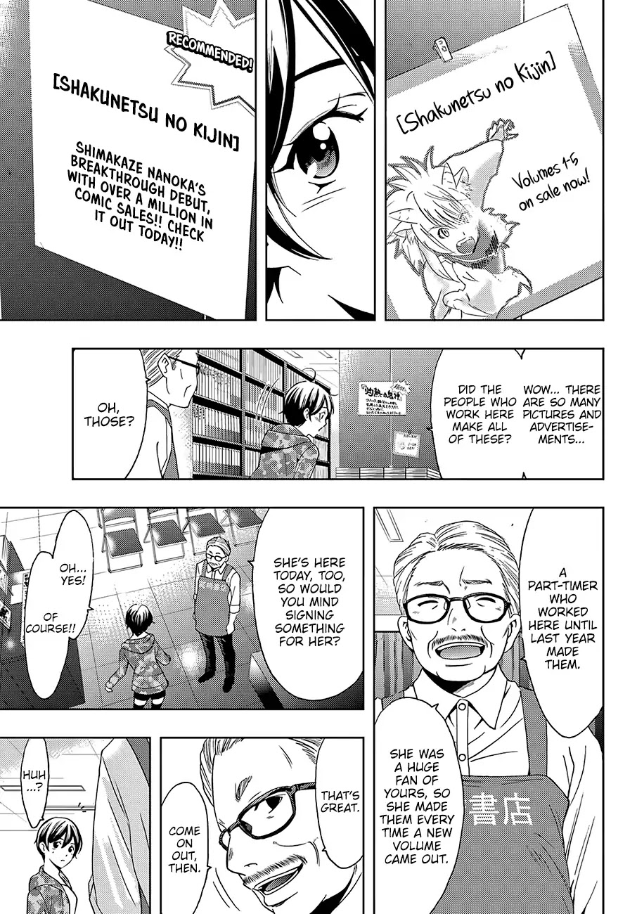 Hitman (Kouji Seo) Chapter 39 page 15 - Chapter 39: The Feelings of the Fans