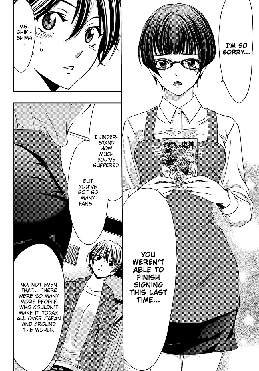 Hitman (Kouji Seo) Chapter 39 page 16 - Chapter 39: The Feelings of the Fans