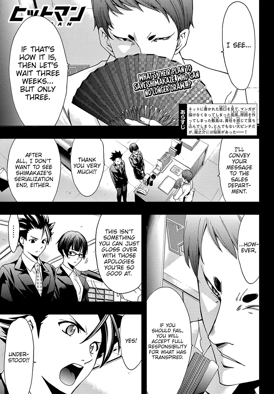 Hitman (Kouji Seo) Chapter 39 page 2 - Chapter 39: The Feelings of the Fans
