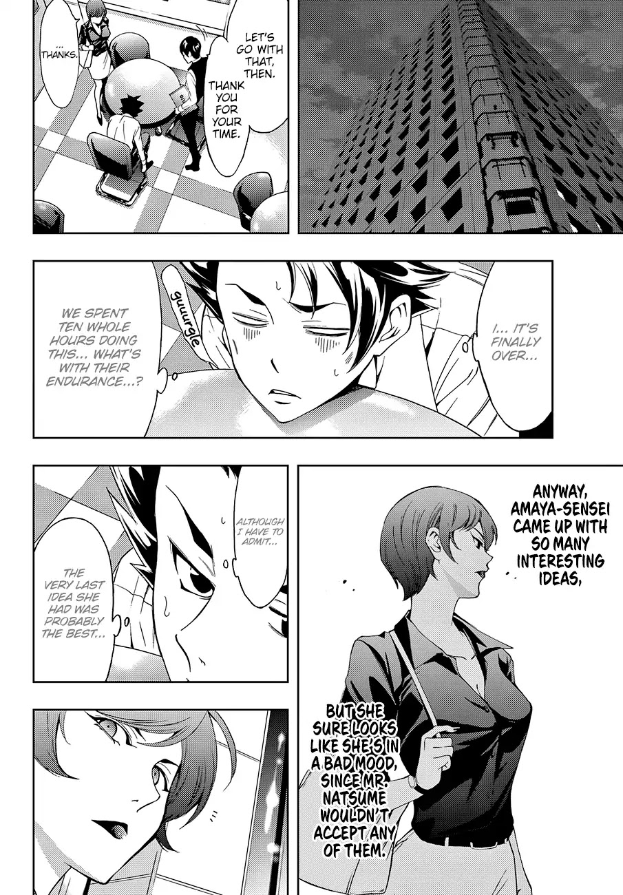 Hitman (Kouji Seo) Chapter 4 page 11 - Chapter 4: A Natural Sense