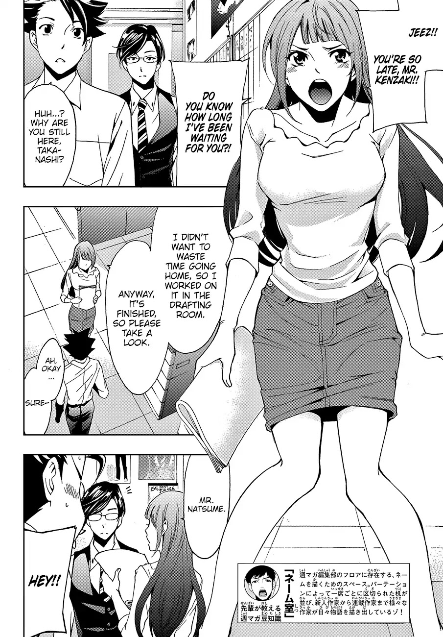 Hitman (Kouji Seo) Chapter 4 page 15 - Chapter 4: A Natural Sense