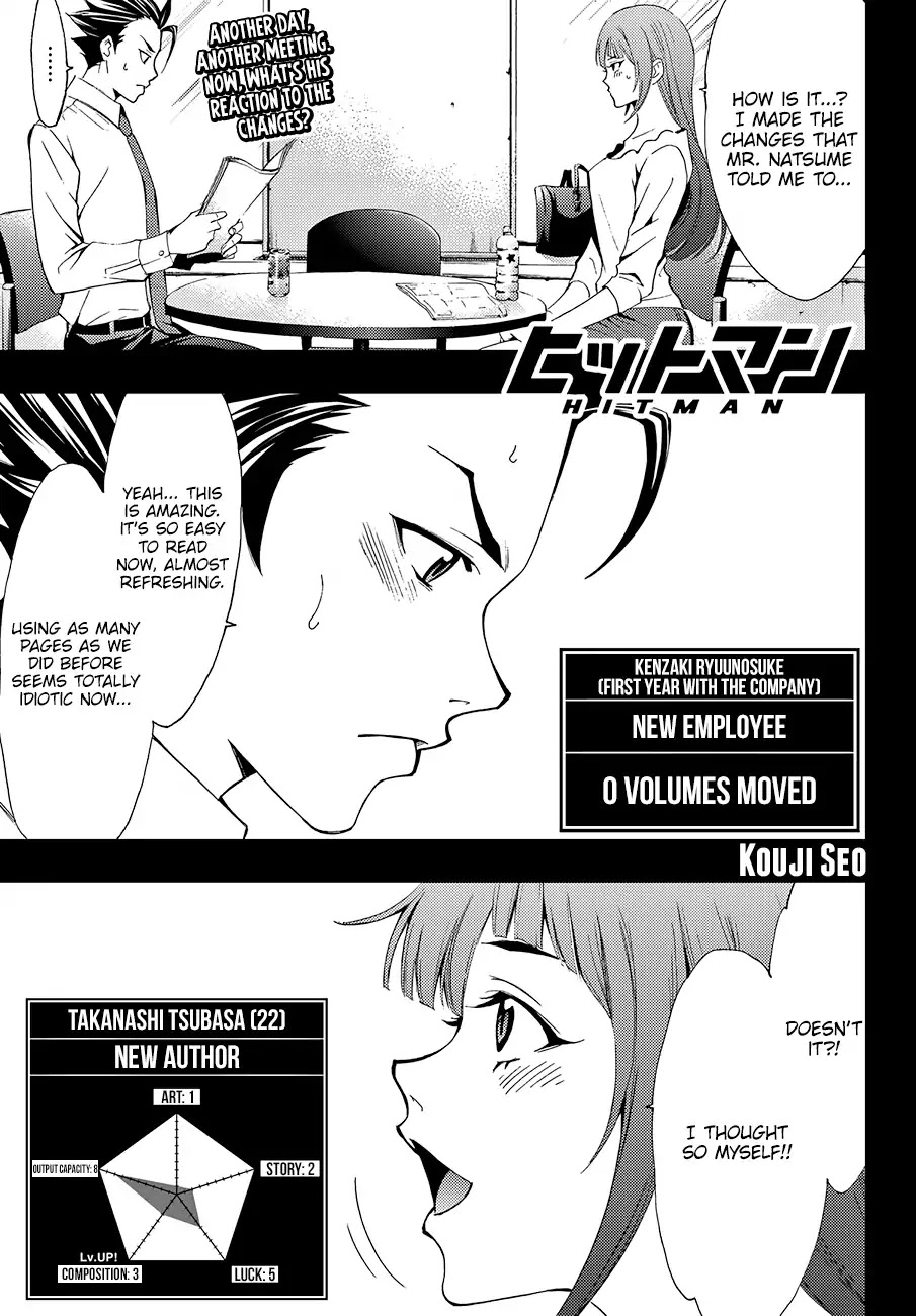 Hitman (Kouji Seo) Chapter 4 page 2 - Chapter 4: A Natural Sense