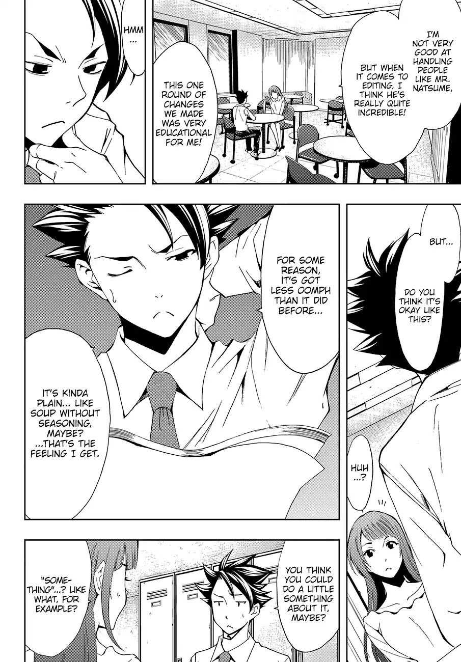 Hitman (Kouji Seo) Chapter 4 page 3 - Chapter 4: A Natural Sense