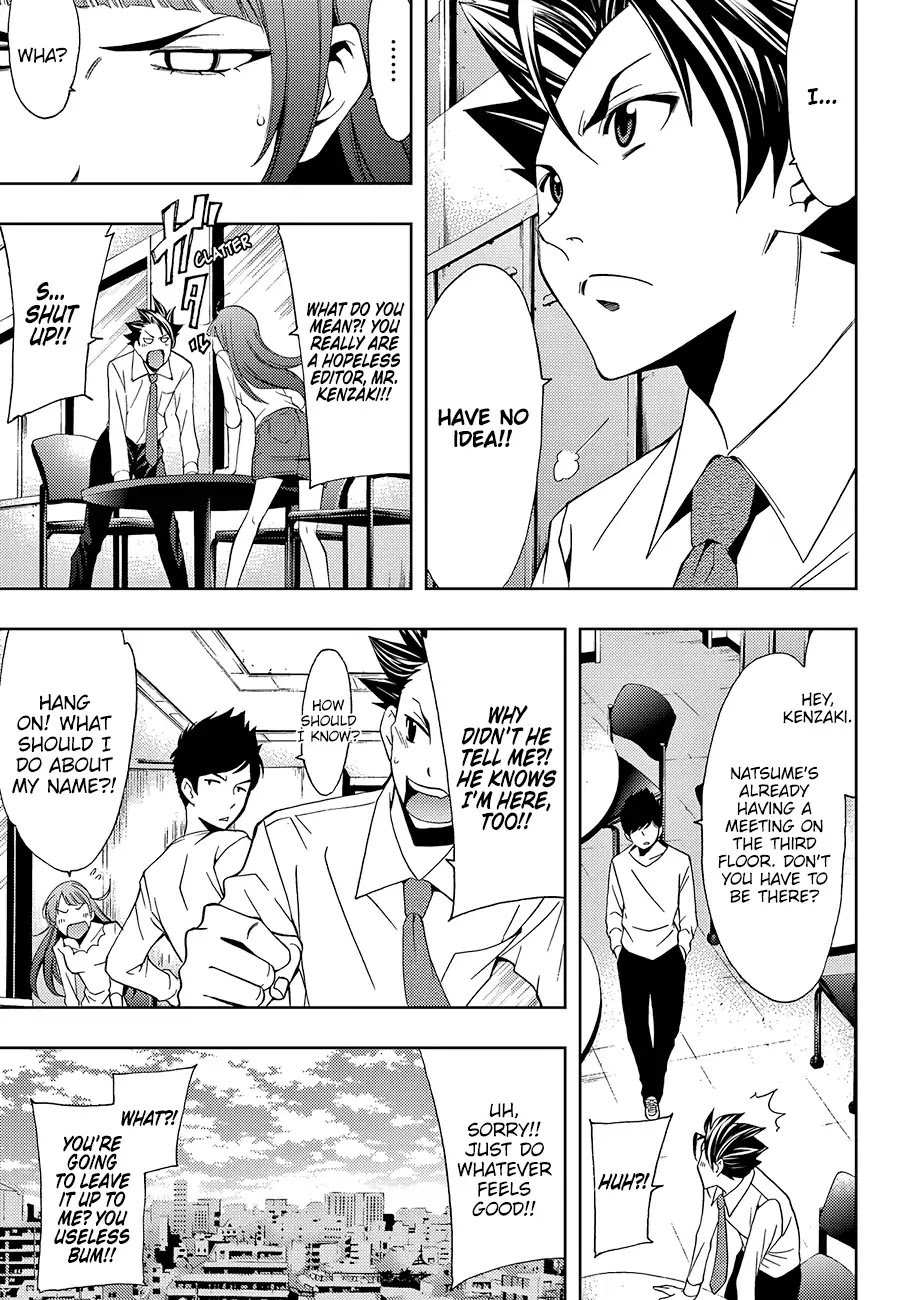 Hitman (Kouji Seo) Chapter 4 page 4 - Chapter 4: A Natural Sense