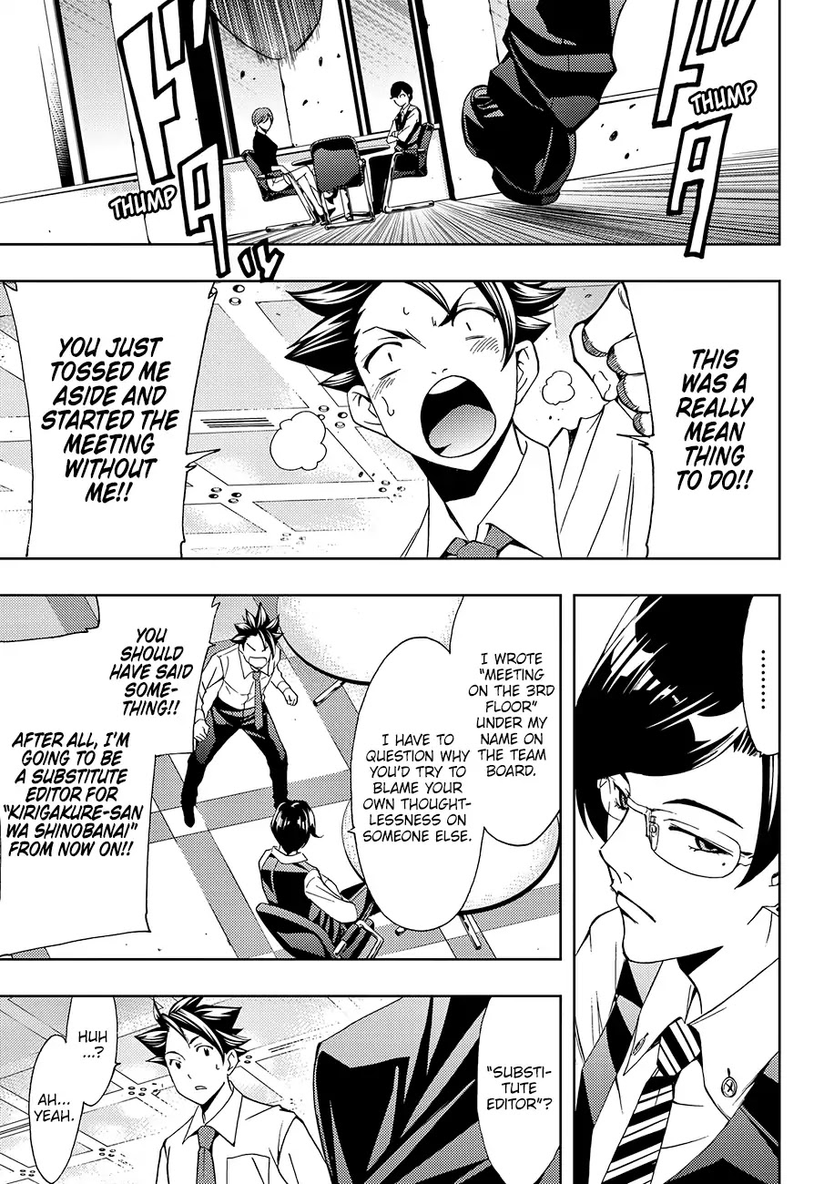 Hitman (Kouji Seo) Chapter 4 page 6 - Chapter 4: A Natural Sense
