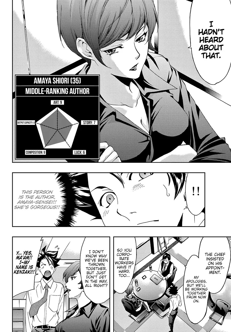 Hitman (Kouji Seo) Chapter 4 page 7 - Chapter 4: A Natural Sense