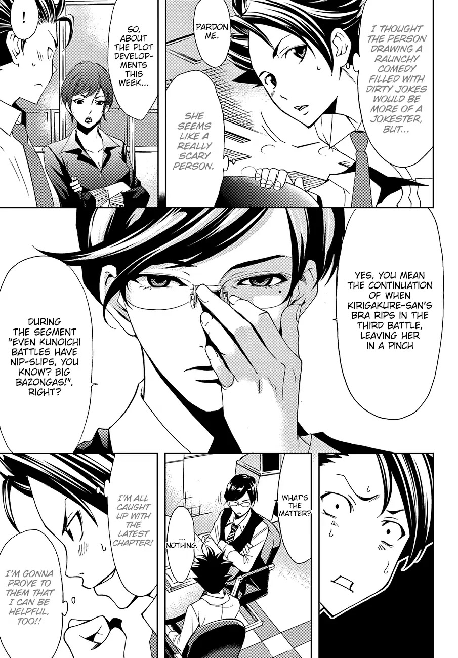 Hitman (Kouji Seo) Chapter 4 page 8 - Chapter 4: A Natural Sense