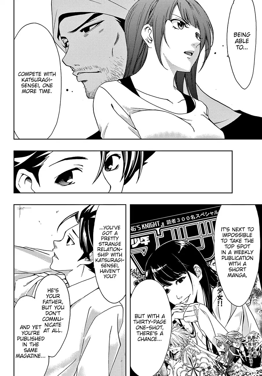 Hitman (Kouji Seo) Chapter 40 page 11 - Chapter 40: Shikishima's Transformation