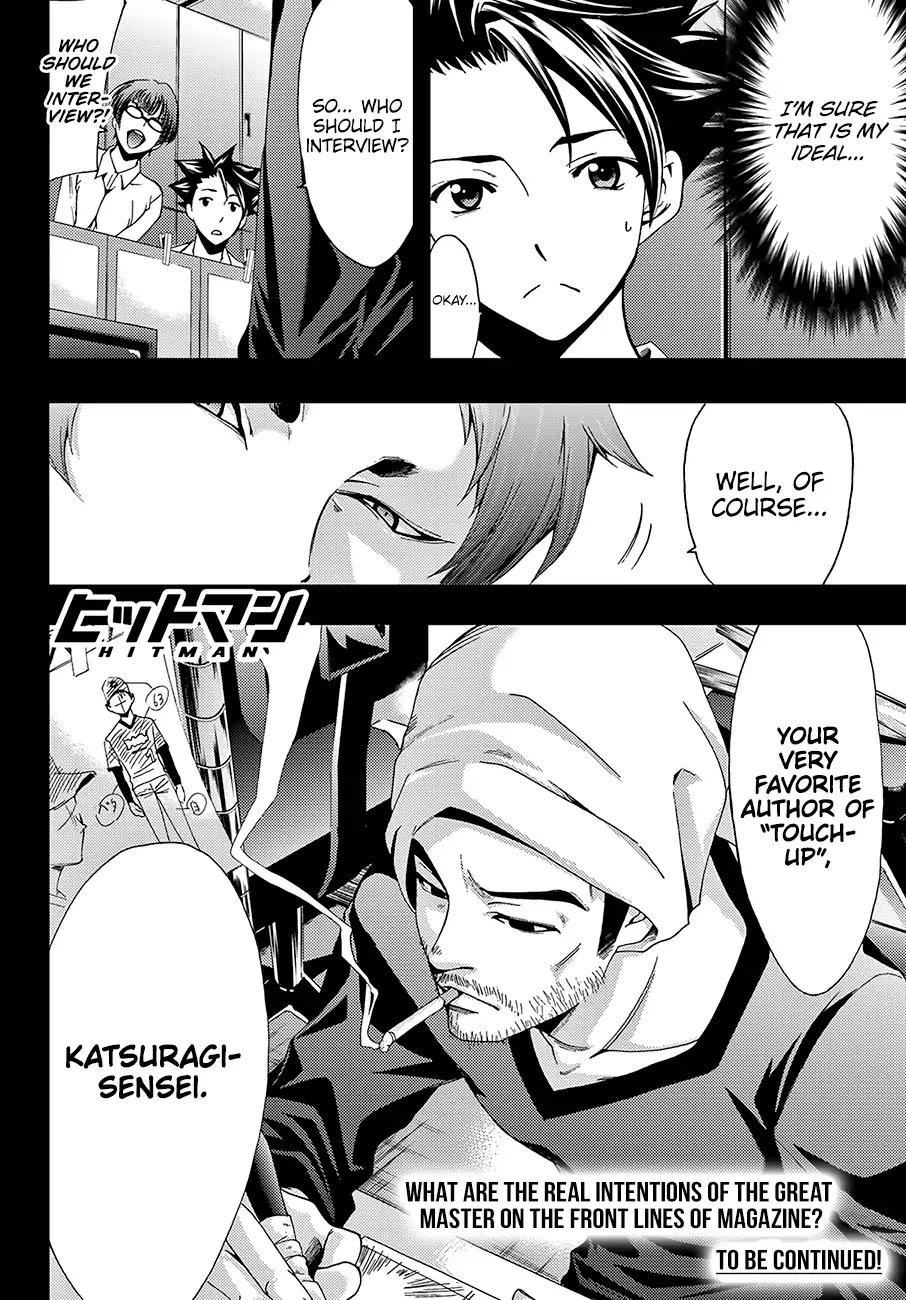 Hitman (Kouji Seo) Chapter 40 page 19 - Chapter 40: Shikishima's Transformation