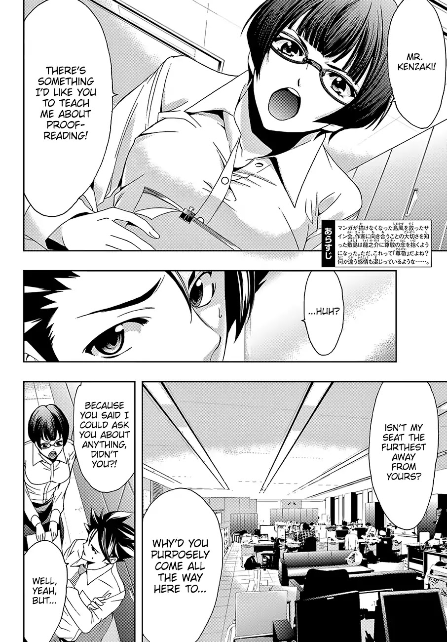Hitman (Kouji Seo) Chapter 40 page 3 - Chapter 40: Shikishima's Transformation