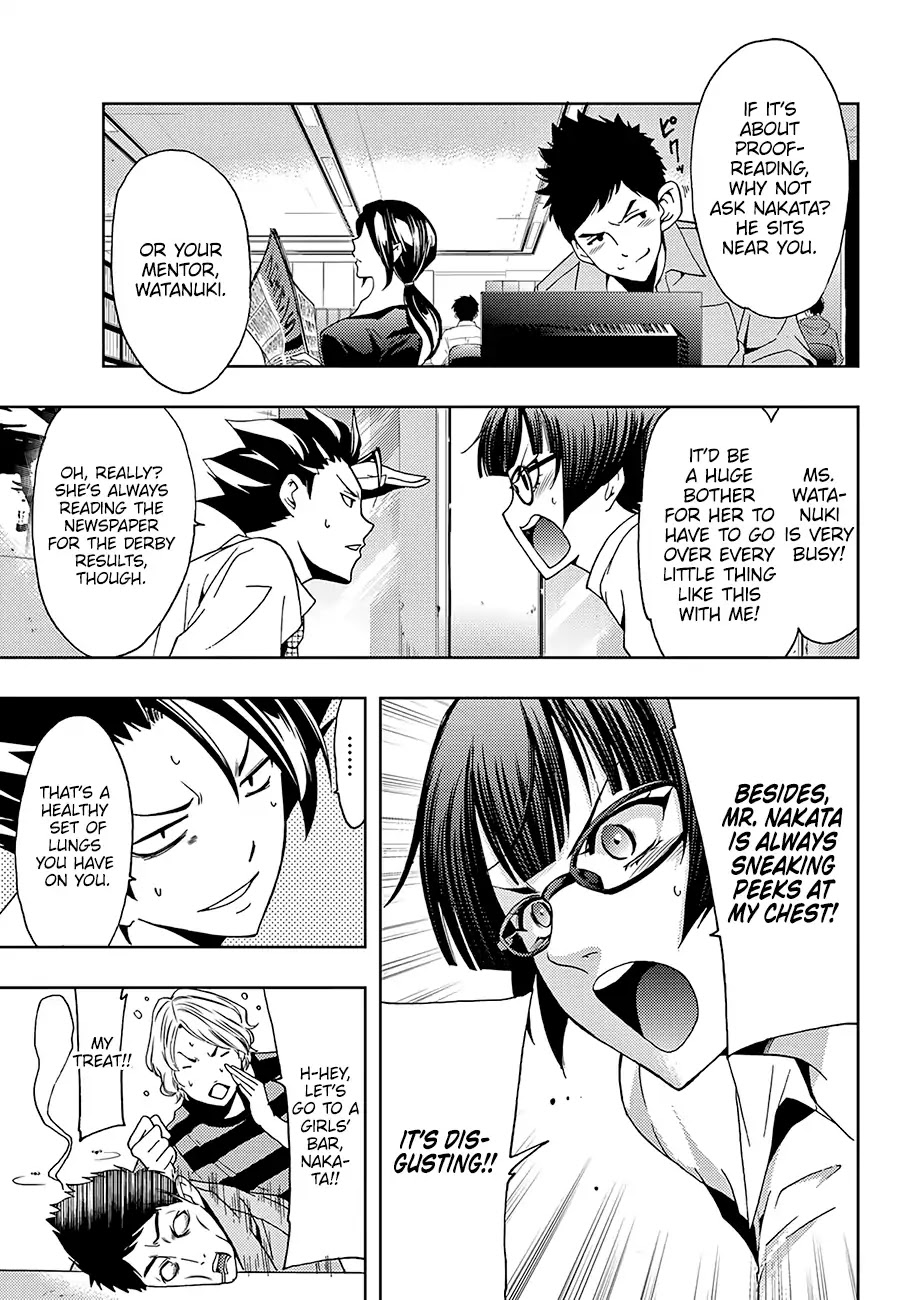 Hitman (Kouji Seo) Chapter 40 page 4 - Chapter 40: Shikishima's Transformation