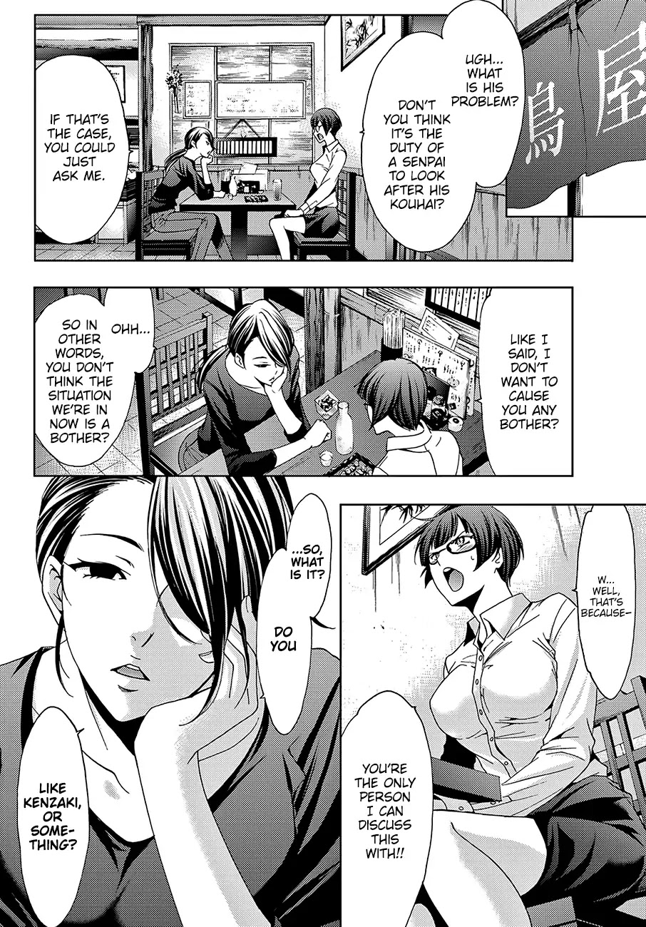 Hitman (Kouji Seo) Chapter 40 page 5 - Chapter 40: Shikishima's Transformation