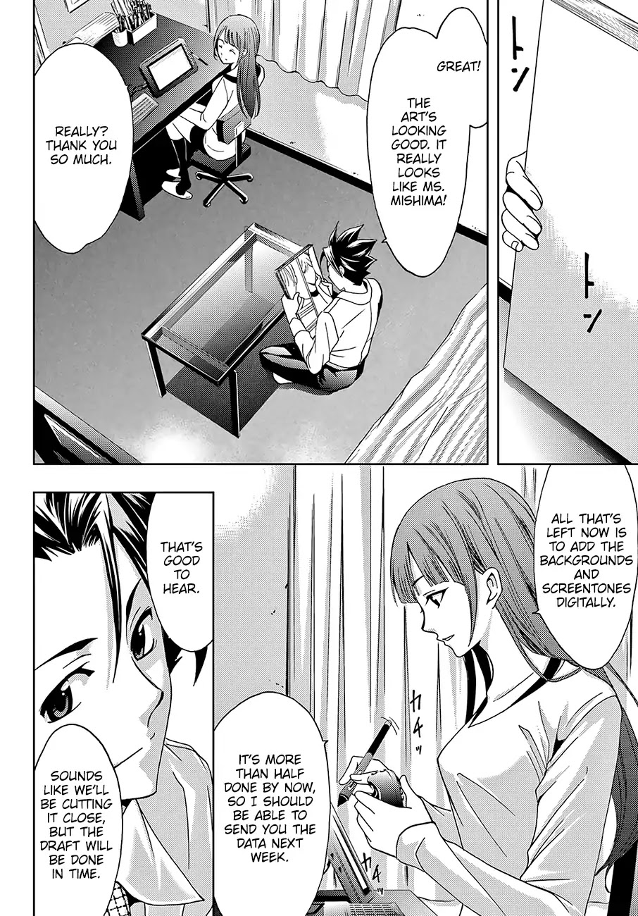 Hitman (Kouji Seo) Chapter 40 page 7 - Chapter 40: Shikishima's Transformation