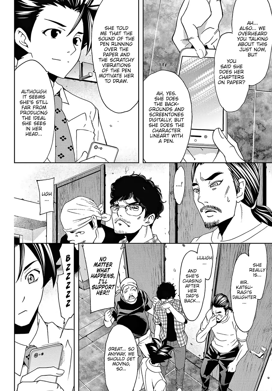 Hitman (Kouji Seo) Chapter 41 page 13 - Chapter 41: An Interview and a Bolt of Lightning
