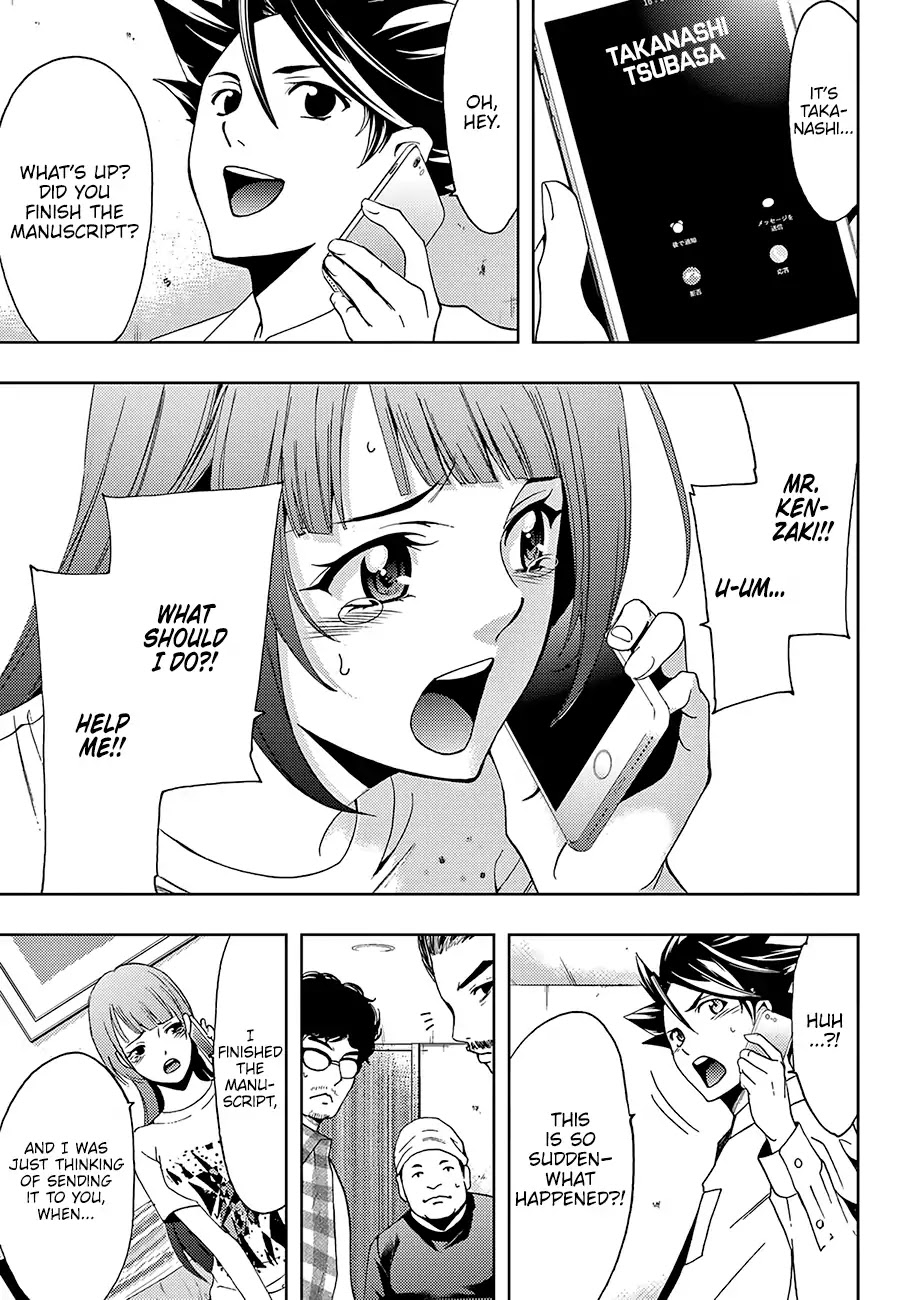 Hitman (Kouji Seo) Chapter 41 page 14 - Chapter 41: An Interview and a Bolt of Lightning