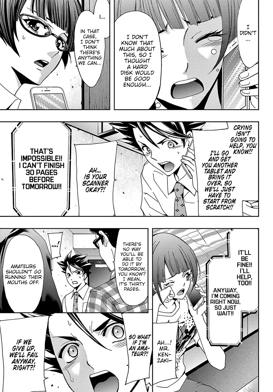 Hitman (Kouji Seo) Chapter 41 page 16 - Chapter 41: An Interview and a Bolt of Lightning