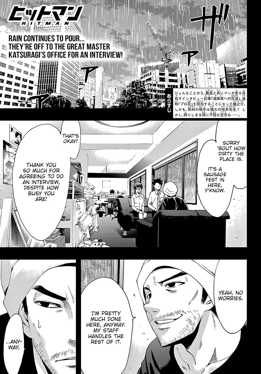 Hitman (Kouji Seo) Chapter 41 page 2 - Chapter 41: An Interview and a Bolt of Lightning