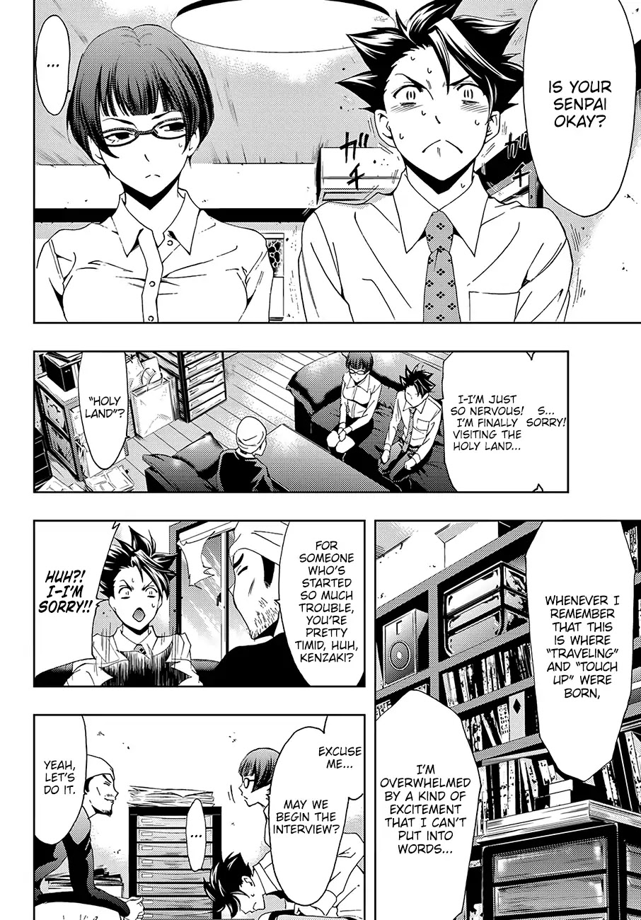 Hitman (Kouji Seo) Chapter 41 page 3 - Chapter 41: An Interview and a Bolt of Lightning