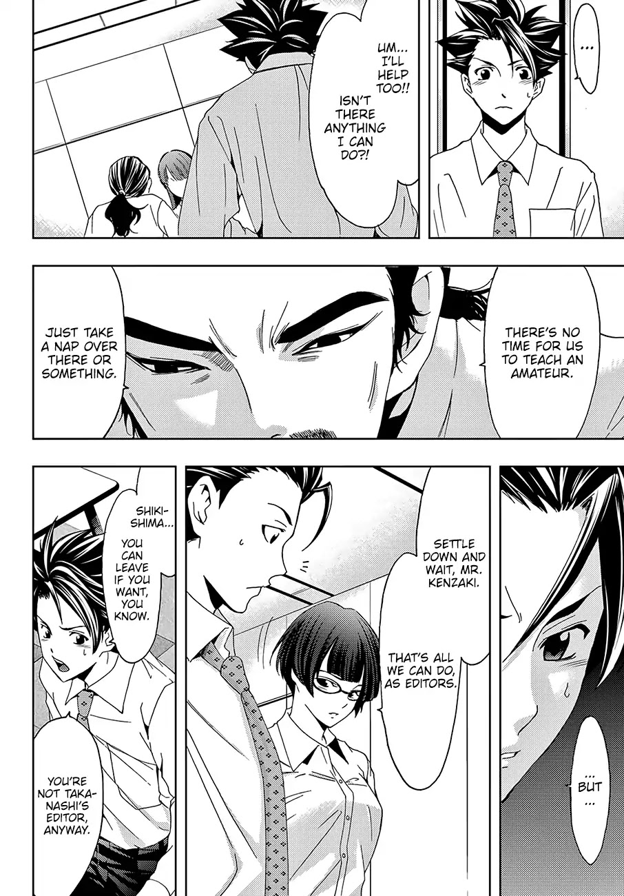 Hitman (Kouji Seo) Chapter 42 page 11 - Chapter 42: A Pro’s Hidden Strength