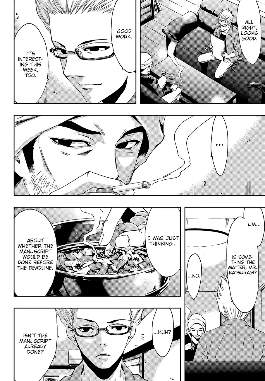 Hitman (Kouji Seo) Chapter 42 page 13 - Chapter 42: A Pro’s Hidden Strength