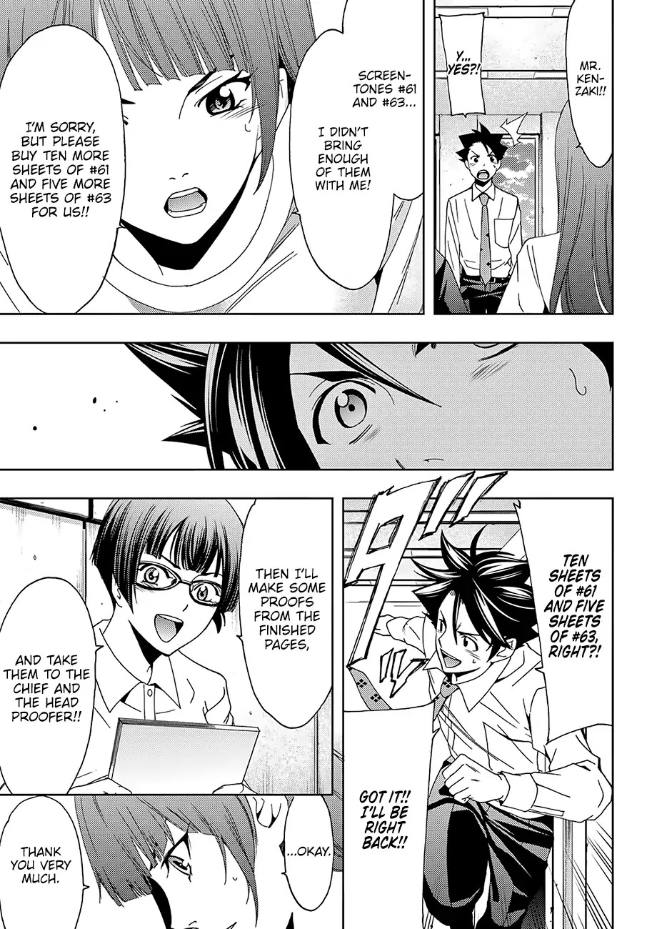 Hitman (Kouji Seo) Chapter 42 page 16 - Chapter 42: A Pro’s Hidden Strength