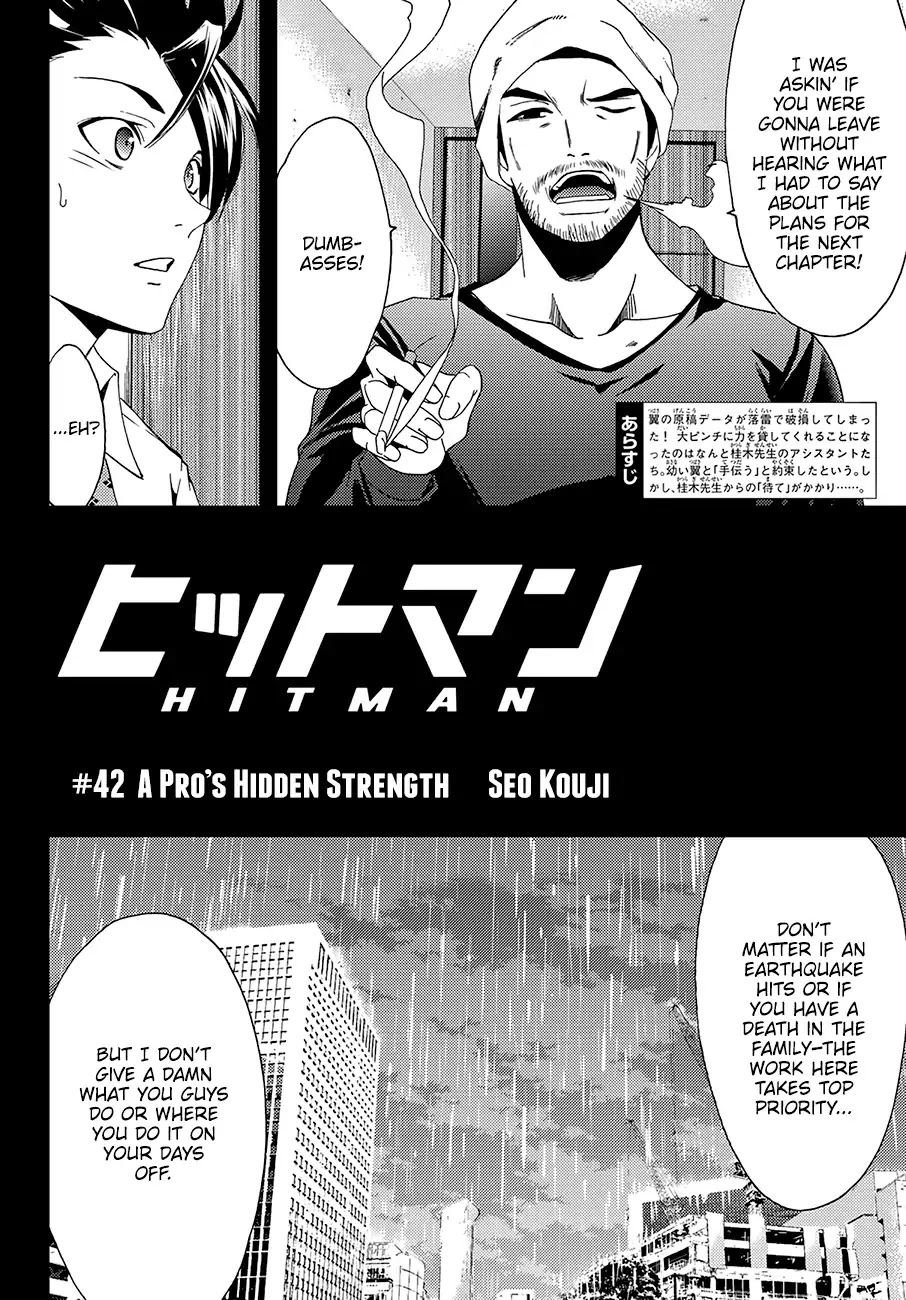 Hitman (Kouji Seo) Chapter 42 page 3 - Chapter 42: A Pro’s Hidden Strength