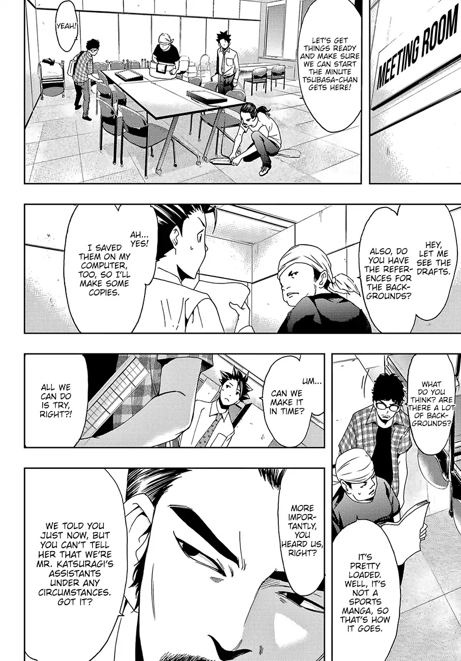 Hitman (Kouji Seo) Chapter 42 page 5 - Chapter 42: A Pro’s Hidden Strength