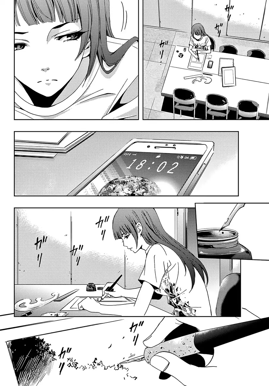 Hitman (Kouji Seo) Chapter 43 page 13 - Chapter 43: It’s Too Late
