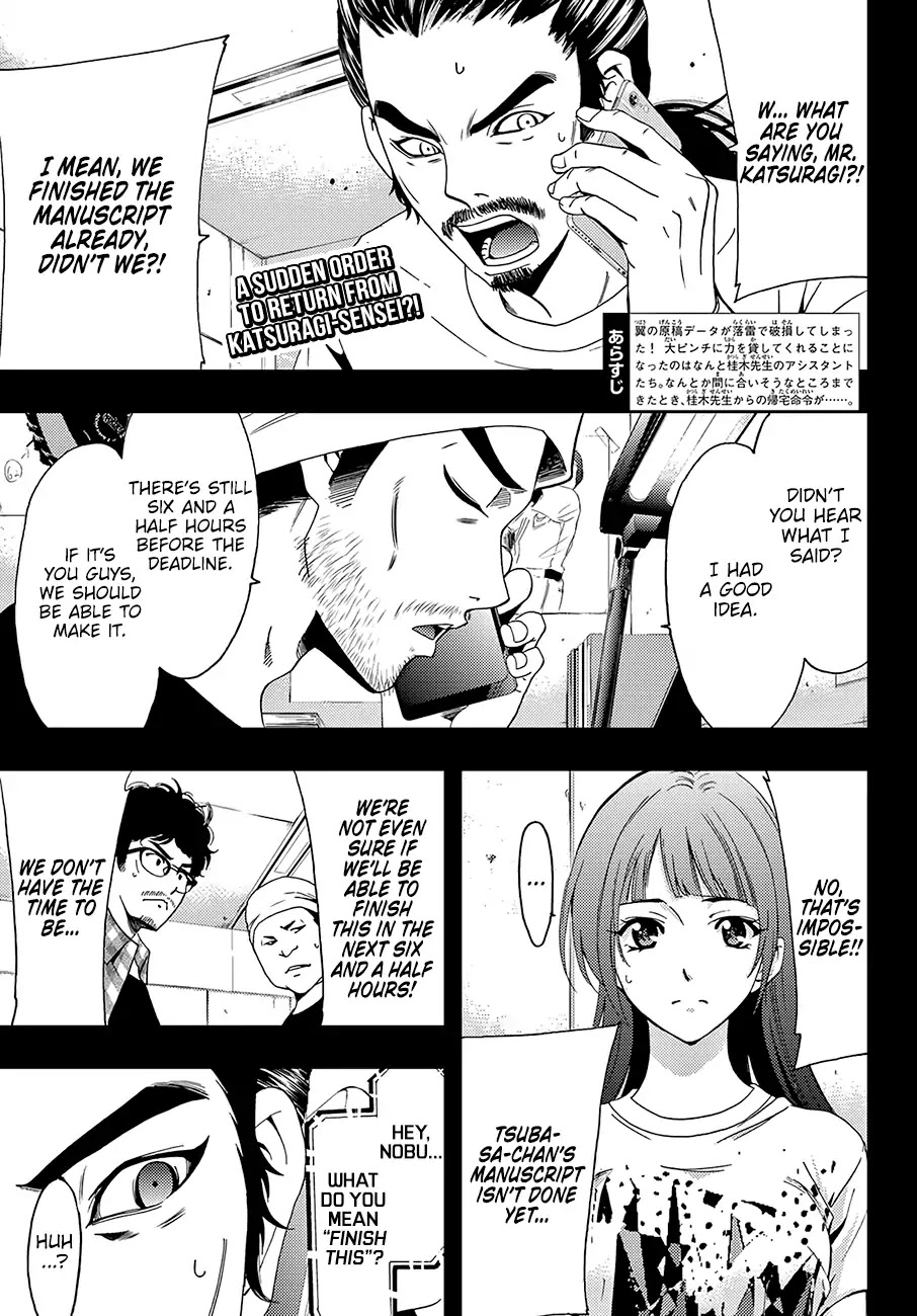 Hitman (Kouji Seo) Chapter 43 page 2 - Chapter 43: It’s Too Late