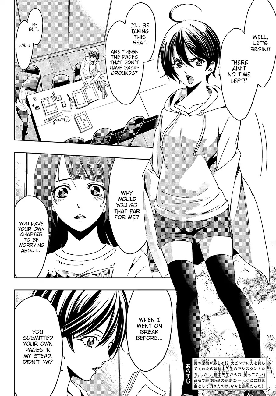 Hitman (Kouji Seo) Chapter 44 page 3 - Chapter 44: The Light That Pierces The Darkness