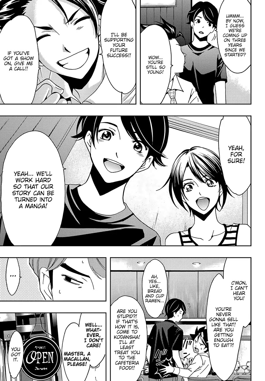 Hitman (Kouji Seo) Chapter 45 page 15 - Chapter 45: Blue Wells