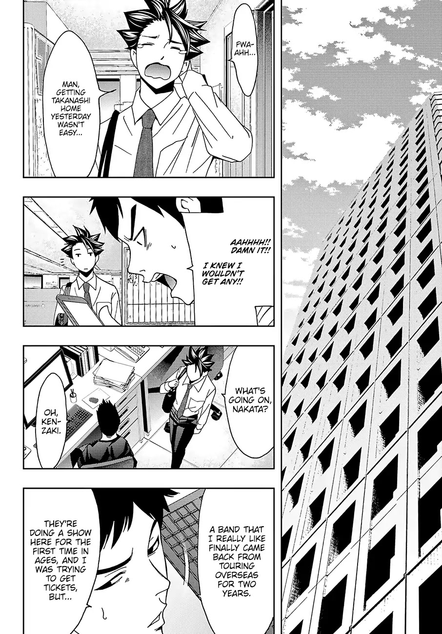 Hitman (Kouji Seo) Chapter 45 page 16 - Chapter 45: Blue Wells