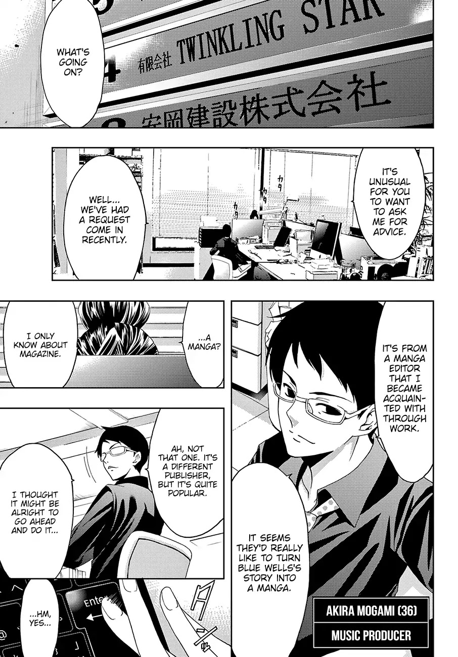 Hitman (Kouji Seo) Chapter 45 page 21 - Chapter 45: Blue Wells