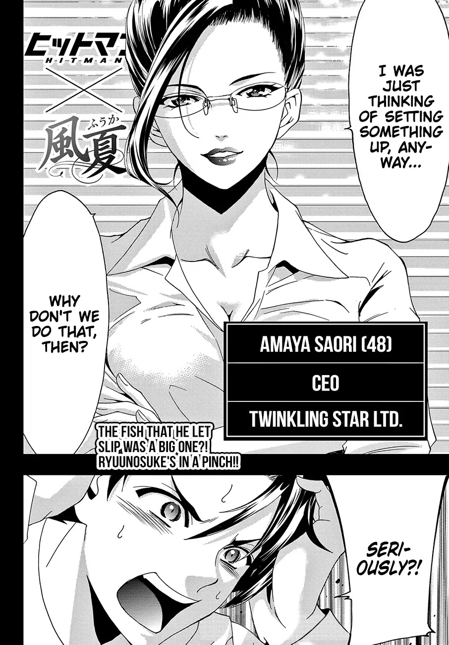 Hitman (Kouji Seo) Chapter 45 page 22 - Chapter 45: Blue Wells