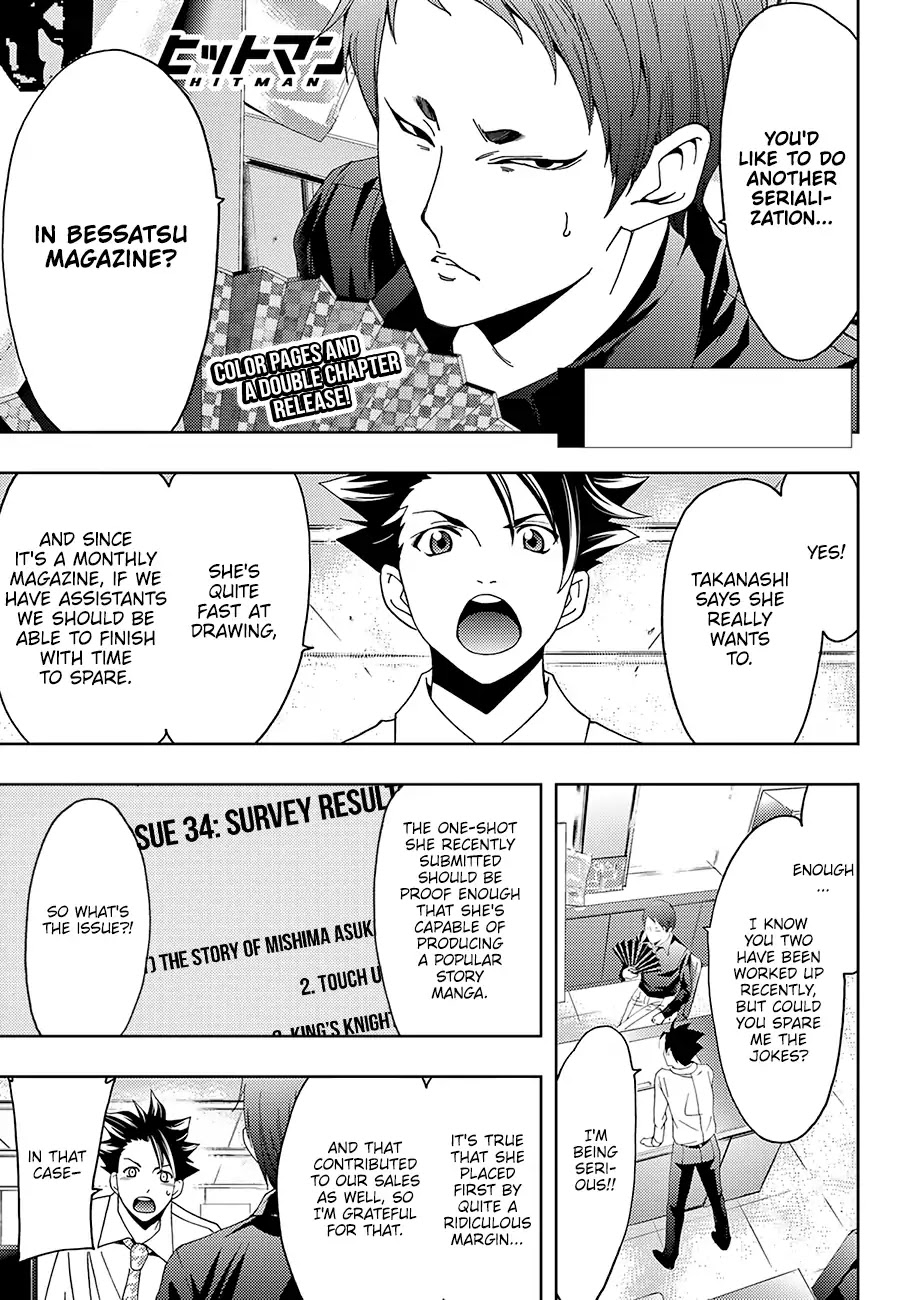 Hitman (Kouji Seo) Chapter 45 page 5 - Chapter 45: Blue Wells
