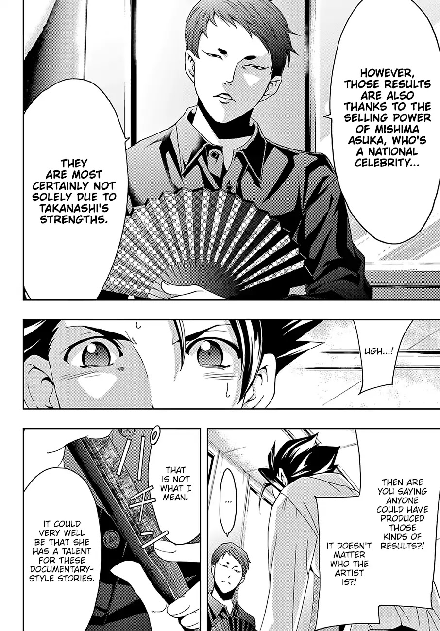 Hitman (Kouji Seo) Chapter 45 page 6 - Chapter 45: Blue Wells