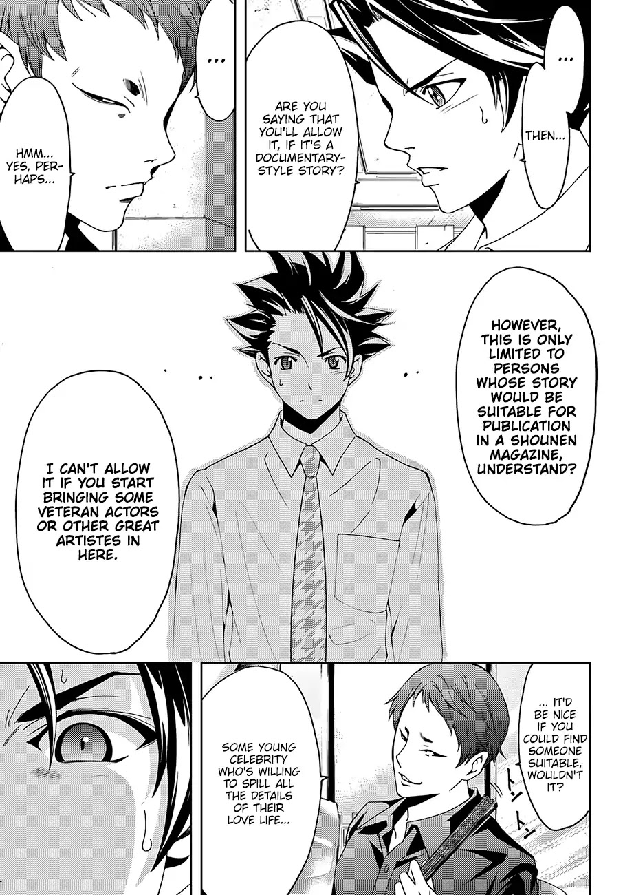 Hitman (Kouji Seo) Chapter 45 page 7 - Chapter 45: Blue Wells
