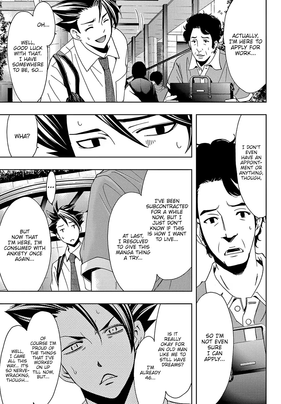 Hitman (Kouji Seo) Chapter 46 page 12 - Chapter 46: A Pressing Matter!