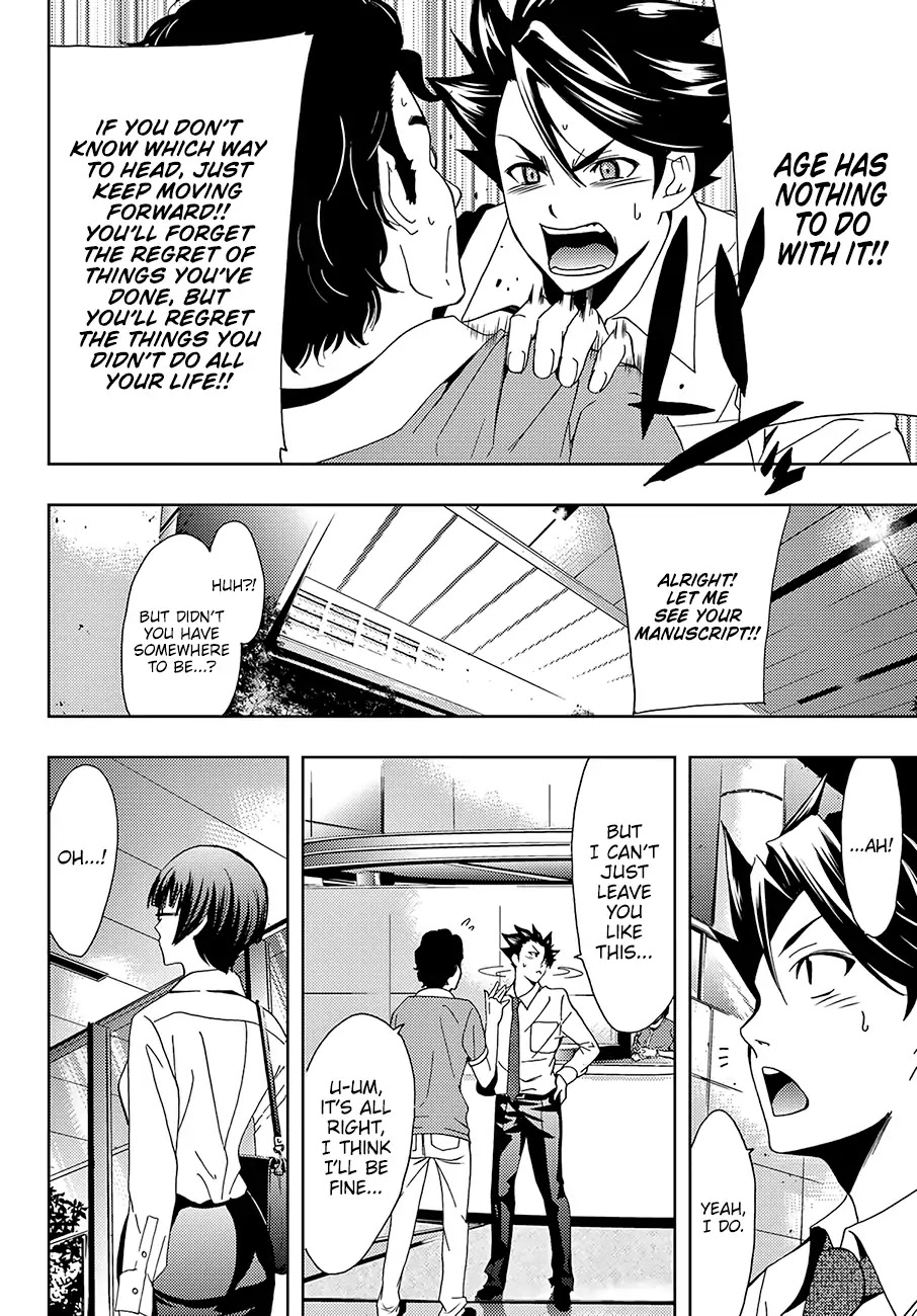 Hitman (Kouji Seo) Chapter 46 page 13 - Chapter 46: A Pressing Matter!