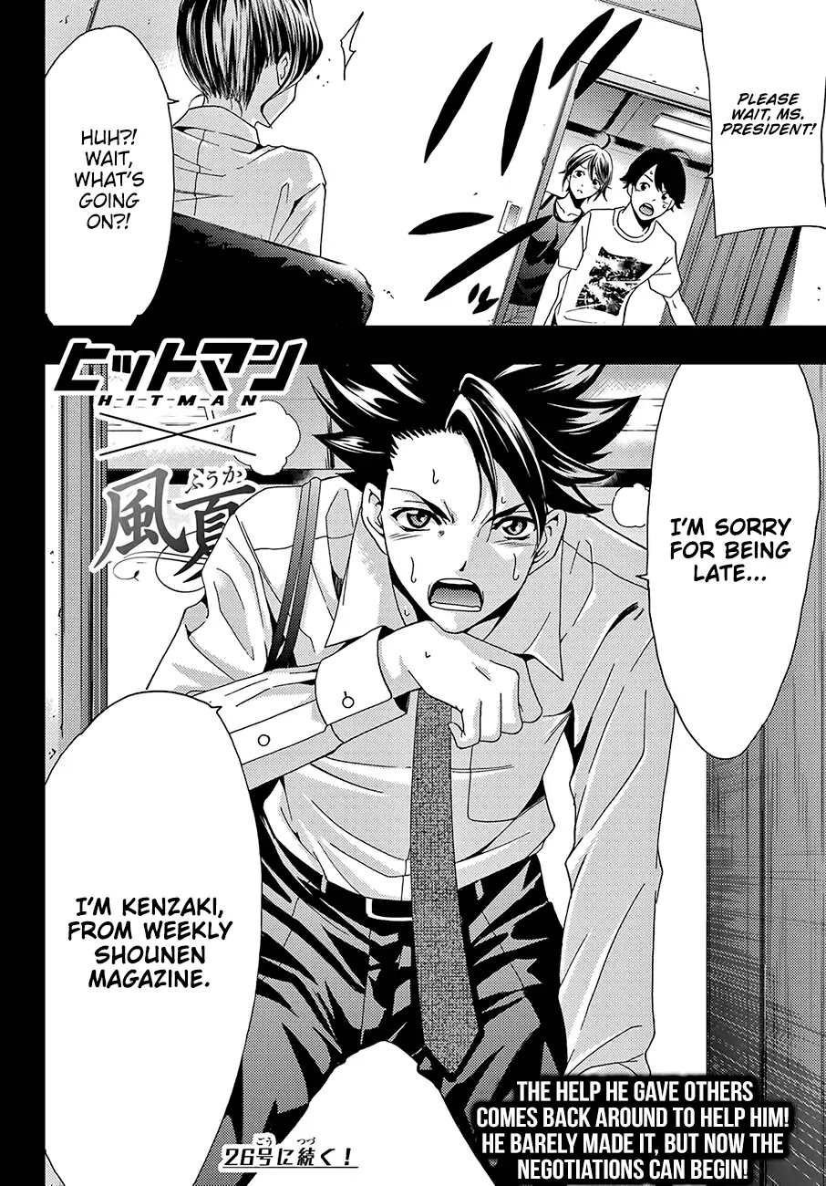 Hitman (Kouji Seo) Chapter 46 page 19 - Chapter 46: A Pressing Matter!