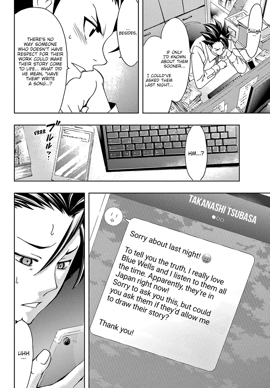 Hitman (Kouji Seo) Chapter 46 page 5 - Chapter 46: A Pressing Matter!