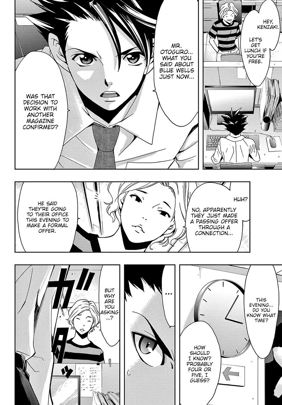 Hitman (Kouji Seo) Chapter 46 page 7 - Chapter 46: A Pressing Matter!