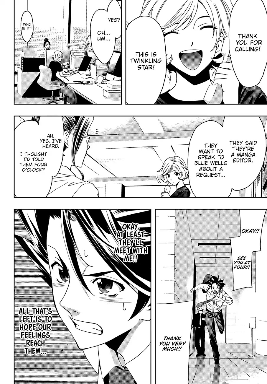 Hitman (Kouji Seo) Chapter 46 page 9 - Chapter 46: A Pressing Matter!